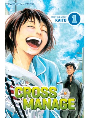 cover image of Cross Manage, Volume 1